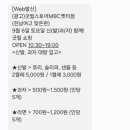 굿윌스토어밀알광주MBC옛터점