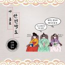 여행과사람