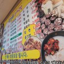 강청골순대국밥 | 대전 순대국 맛집, 동구 가양동 순대국밥 '강청골 순대국밥' 솔직후기💕