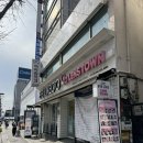 임문택약국 이미지