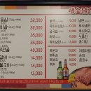 황룡숯불갈비