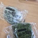 유천떡방앗간