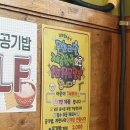 사랑담은묵은지찜찌개 | 경남 거제 장승포 맛집 사랑담은묵은지찜찌개 본점 :: 정말 맛있게 먹었던 사리 무한리필 한식 맛집