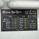 향단이네김해뒷고기 네이버블로그