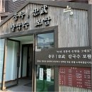 충무칼국수 보쌈 이미지