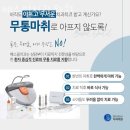 백제치과의원 이미지