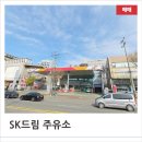로드주유소 이미지