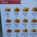 이삭토스트&커피 이미지