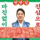 기쁨축산 이미지