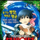 스토리(STORY)