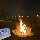 개 태우는 오빠 이미지