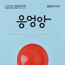 이당 이미지