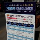 도화3리 마을회관 | 2019 제천 나들이(5) : 제천 문화의거리에서 비룡담 저수지까지
