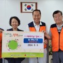 일동장 이미지
