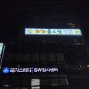 리가 플스방 이미지