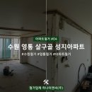 성지이엔씨