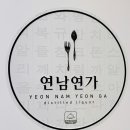 제면공방 이미지