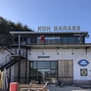 코게러지(1층)