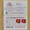 수원시 팔달구 팔달문로57번길 이미지