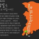 (주)한양인더스트리