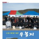 우봉지 이미지