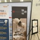 [칭마오] 용인 수지 중국집 맛집 추천