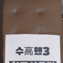 대전실내운전면허 이미지