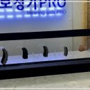 보청기프로 대구서부센타 | 대구보청기, 보청기프로 대구서부센터에서 행복한 청각 경험을!
