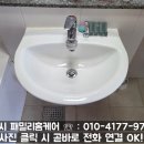 행복한 휴식 홈케어 이미지