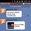 애딩커뮤니케이션