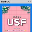 구영밀면 이미지
