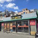 정원마늘보쌈 | [솔직 후기] 군자역 근처 보쌈 맛집 추천 "정원마늘보쌈"