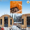 허심청사우나 이미지