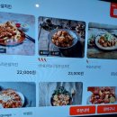 깐부치킨 미사강변점 이미지