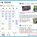(주)레포츠 캠프 이미지