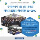 화서제일고시학원 이미지