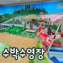 기산초등학교병설유치원 이미지