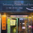 매란방푸드 | 교대역 중식당 매란방 교대점 내돈내산 후기