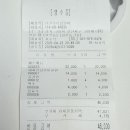 한판 우리집 갈비 이미지