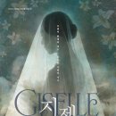 모노오페라 라 칼라스 대구일보