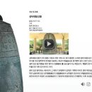 국보전자 이미지