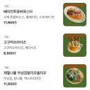 [전주/] 전북대 가성비 양식 맛집 언더그라운드