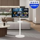 (주)시엔터치 | 삼성 스마트 M7 32인치 이동식 스탠드 6개월 사용 후기