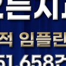 아이랑치과의원 네이버블로그