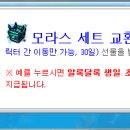 슬라임 슈슈 이미지