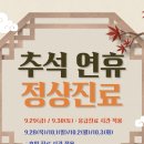 봉선아이동물메디컬센터 이미지