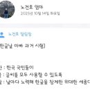 롯데캐슬키즈어린이집