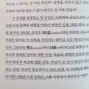 [독서리뷰] 세상에 영향을 미치는 목소리 이미지