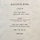 르도레 이미지