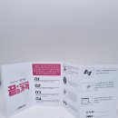 으뜸50안경 일산주엽점 이미지